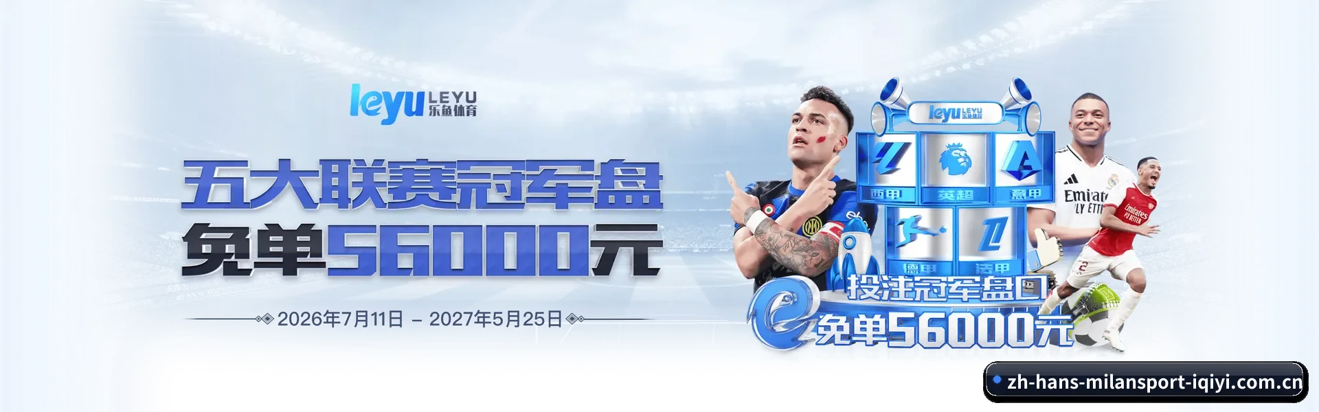 米兰体育中国官方网站 APP(MILAN SPORTS)